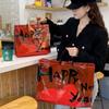 Packaging Bag New Year Red Gift Bag Transparent Bag Transparent Shopping Bag Simple   Girl