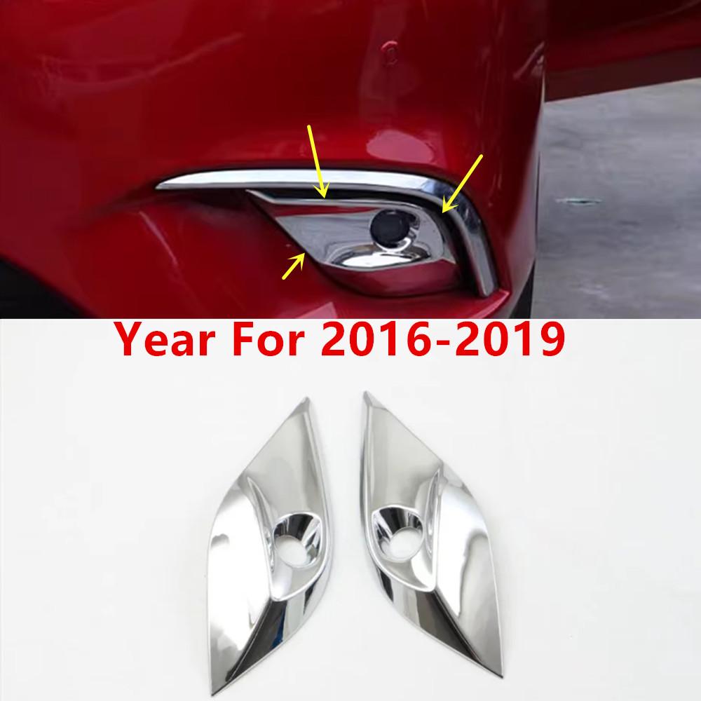 For Mazda6 Mazda 6 Atenza 2014 2015 2016 2017 2018  Body Head Front Fog Eyebrow Trim Light Lamp Frame Stick ABS Chrome Cover