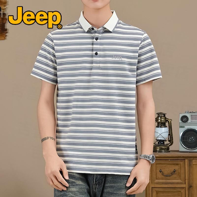 Jeep Men's Cool & Breathable Striped Polo T-Shirt
