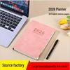 2026 Cross-border English Daily Planner: Annual Calendar & Efficiency Notebook 