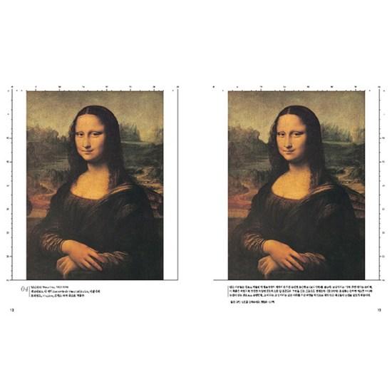 Brain UP Training Difference Finding Set, Korean Popular Puzzles