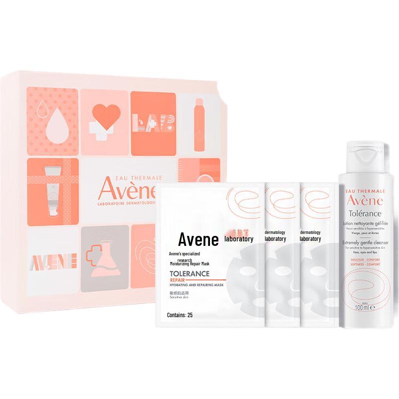 Avene Skincare Gift Sets