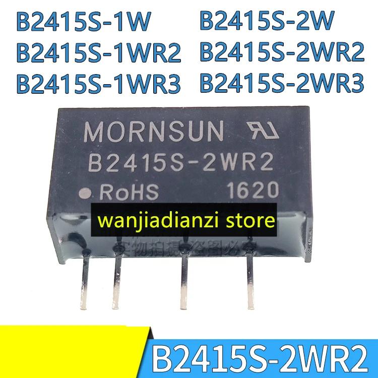 B2415S-1W B2415S-2W B2415S-2WR2 B2415S-1WR2 B2415S-2WR3 24V to 15V power supply isolation buck