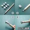 Leather Craft Engraved Punch Alphabet Number Leather Stamp Engraving Tool [Island Puppy] (4mm)