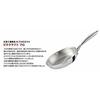 Vita Craft 24cm Professional Frying Pan, Induction Compatible, 0313