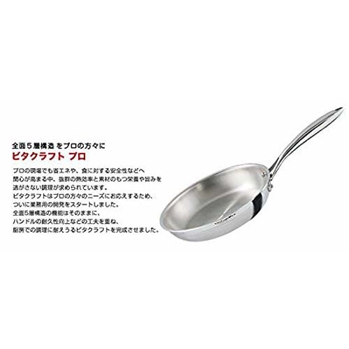 Vita Craft 24cm Professional Frying Pan, Induction Compatible, 0313