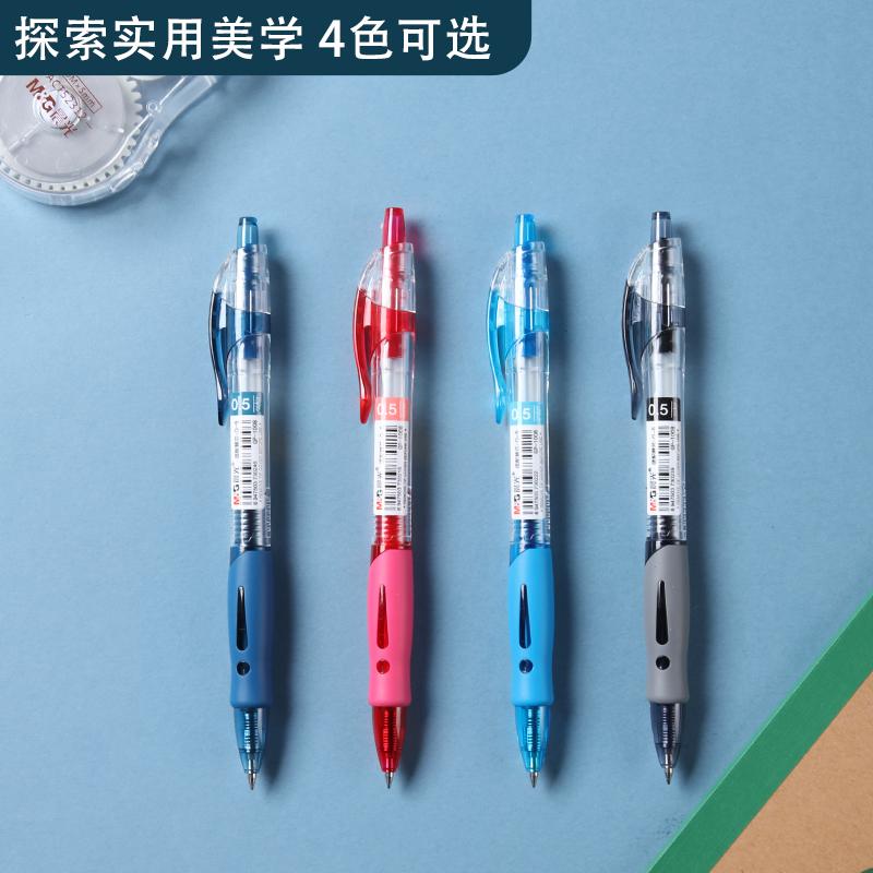 M&G 4pcs/8pcs 0.5mm Black Blue Dark Blue Red Ink Gel Pen Signing Pen School Supplies Office Supplies Stationery Gift