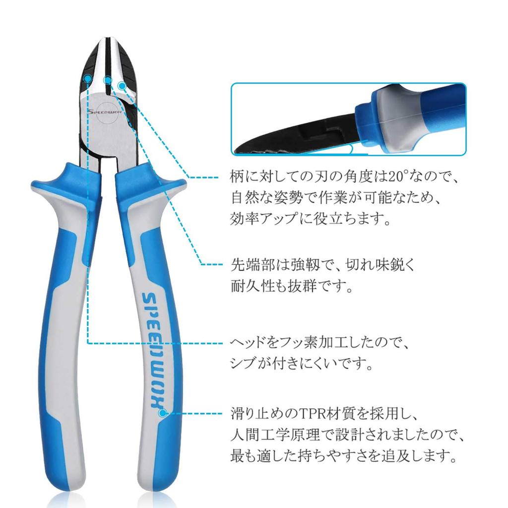 SPEEDWOX Eccentric High Wire Carbide Work Tools Heavy-duty Nippers, Nippers, Power, Strong, Cutter, Standard, 35% Sharper, Blade, CR-NI Steel,