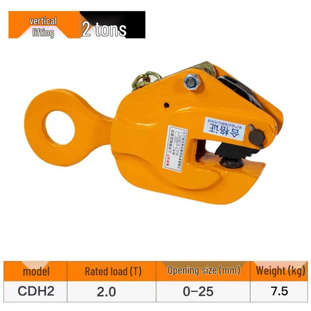5T Alloy Steel Lifting Clamp: Horizontal, Vertical & Flat Lifting for Steel Plates