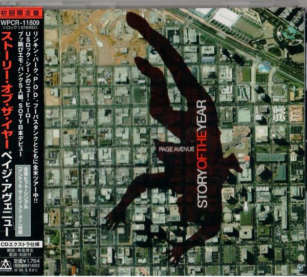 

CD STORY OF THE YEAR - Page Avenue WPCR11809 Maverick 2004 Japan ObiRock Used