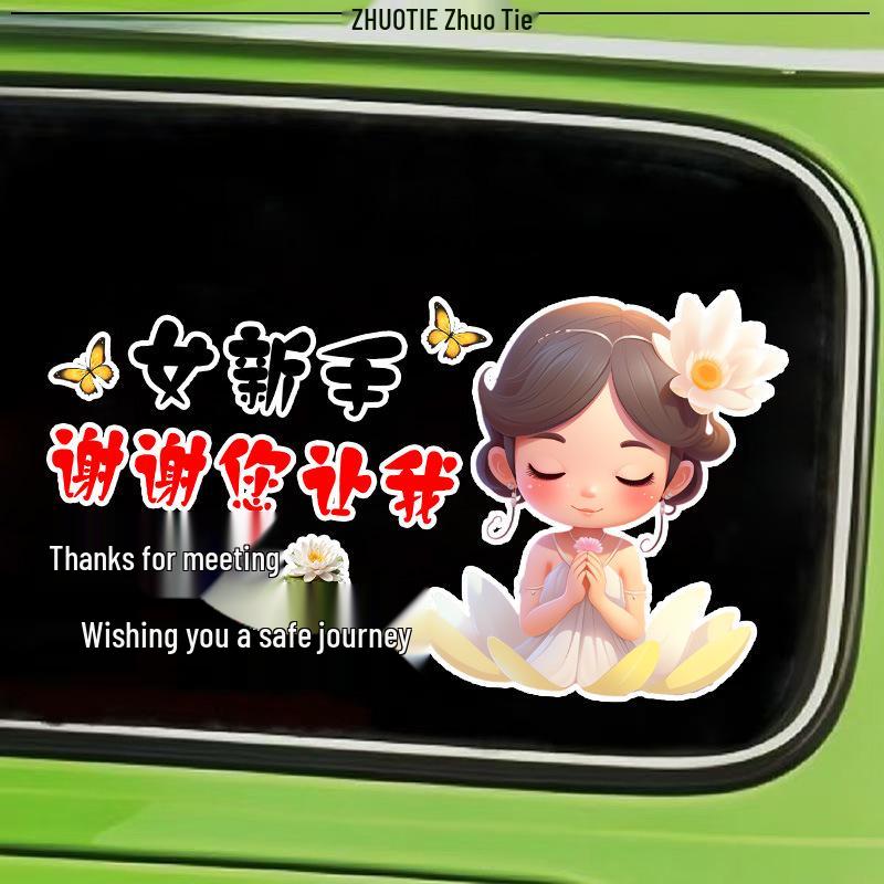 Grateful Meet Sticker: Wishing a Safe Journey - Rear Windshield Decal for New Drivers