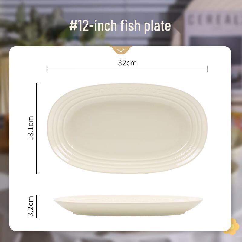 Kangmo Milky Yellow Ceramic Fish Plate