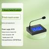 QIASHENG Remote Cloud Broadcasting System Components CN Plug (adapter Included)