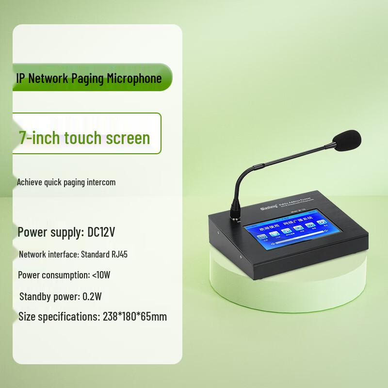 QIASHENG Remote Cloud Broadcasting System Components CN Plug (adapter Included)