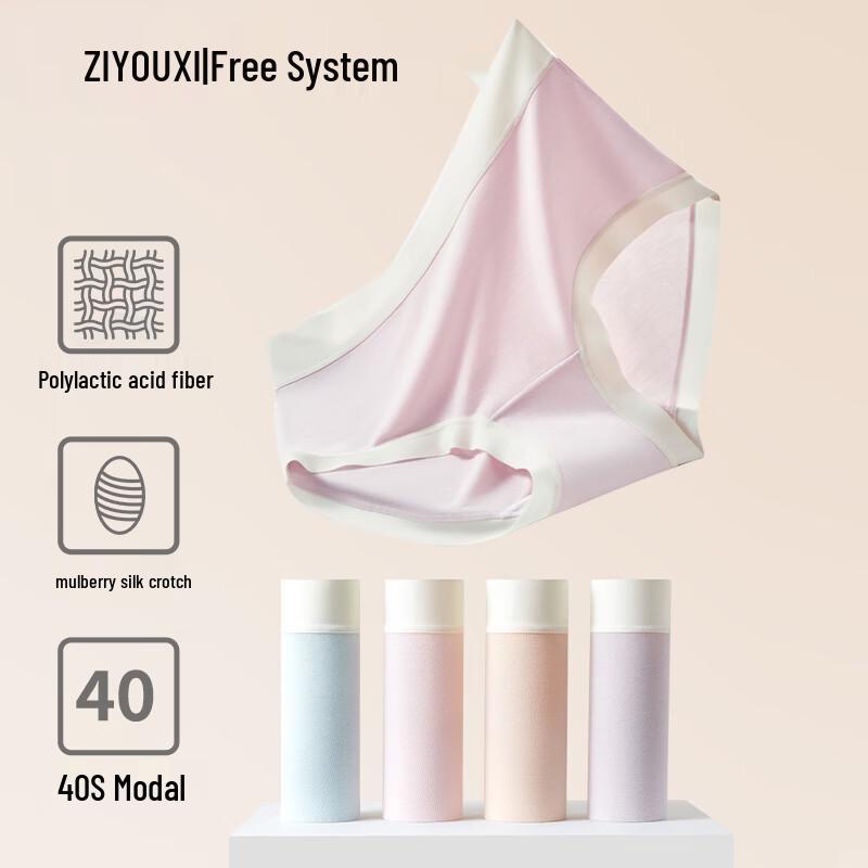 

Женские бесшовные трусы-слипы из модала 40S с шелковой ластовицей XL