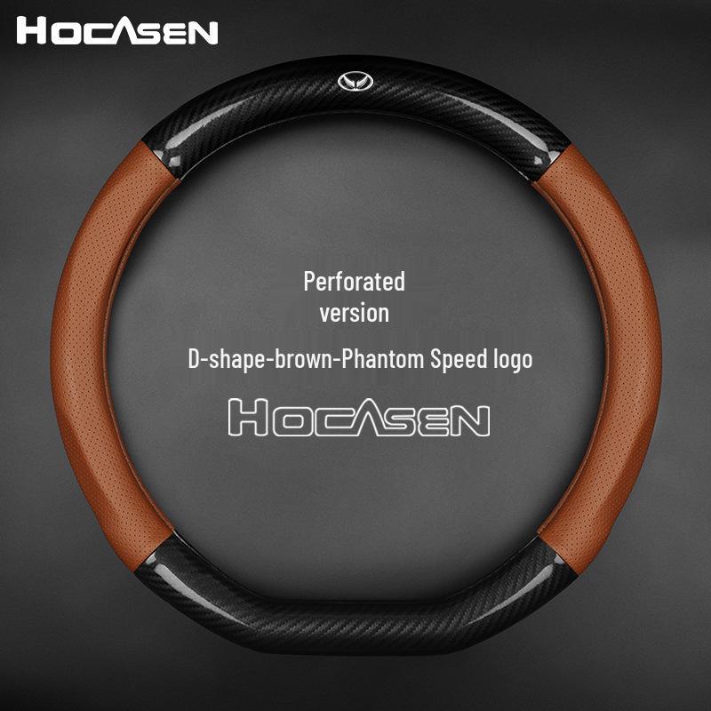 Universal Steering Wheel Cover for BAIC Huansu H2E, H3FS3L, S3H3, Weiwang M20 - All Seasons