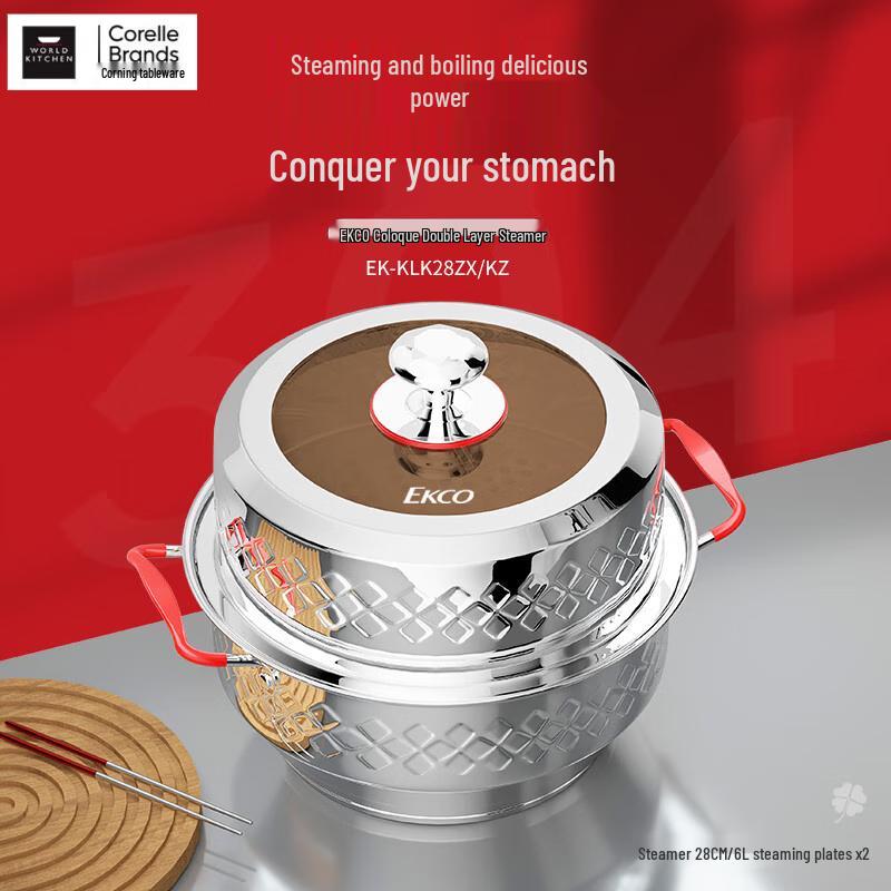 Corning VISIONS Colleague 6L Double-Layer Steamer Pot, 28cm