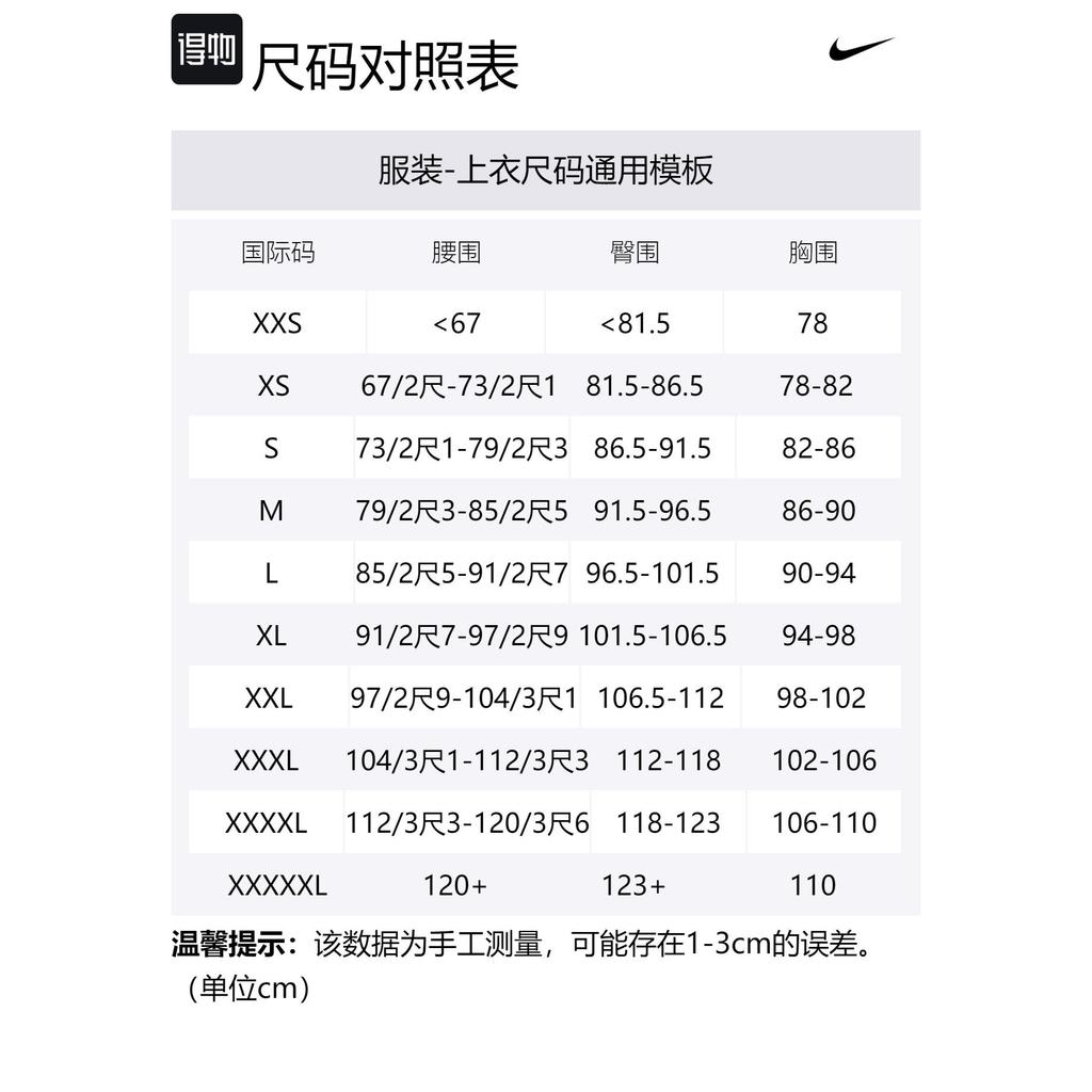 Nike ACG T Shirt Men's Earth Umber DX7883-227
