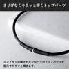 [Amazon.co.jp Exclusive] PIP Magneloop MAX Black & Metal Silver 200mT Magnetic Necklace for Relieving Stiff Shoulders and Neck