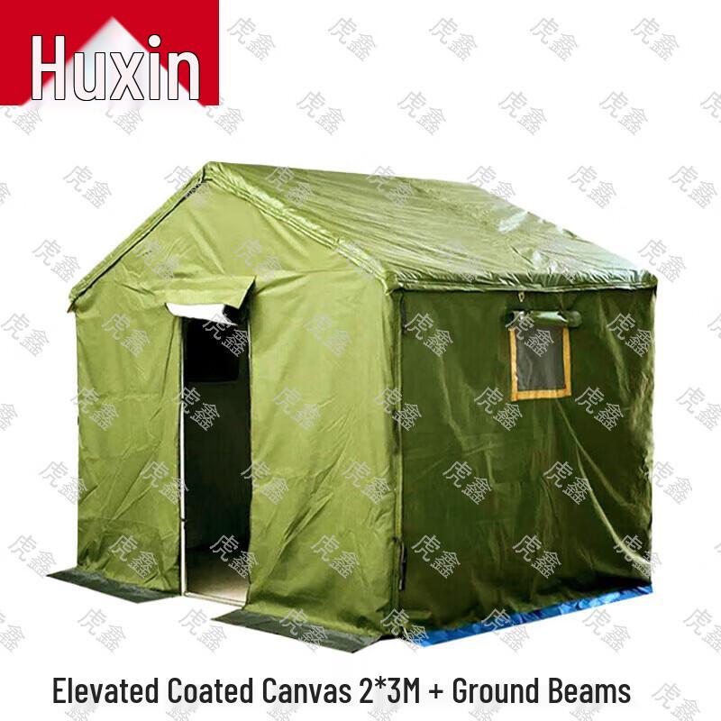 Huxin Outdoor & Training Gear