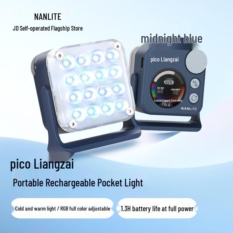 NANLITE Pico RGB Magnetic LED Pocket Fill Light