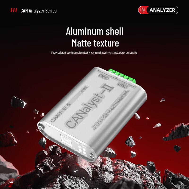 Fēngyìngzi CANalyst-II Analizator USB na CAN