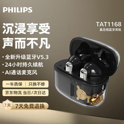 Philips TAT1168 True Wireless Bluetooth Earbuds