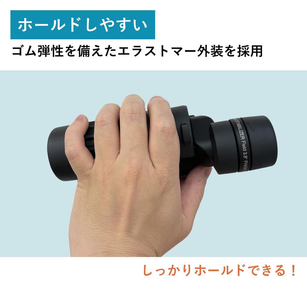 SIGHTRON SIIBL1642 Stabilizer 16x 42mm Image Live Outdoor Model Anti-Vibration Binoculars, Magnification, Aperture, Stabilization, Waterproof,