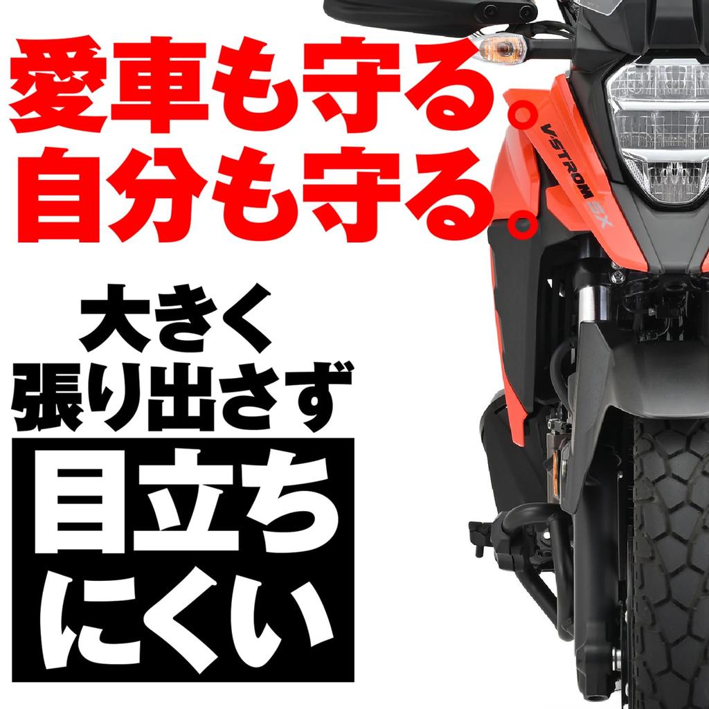 Daytona V Strom 250SX Exclusive Engine Guard Pipe Engine Guard Lower 43511 (23) 25.4