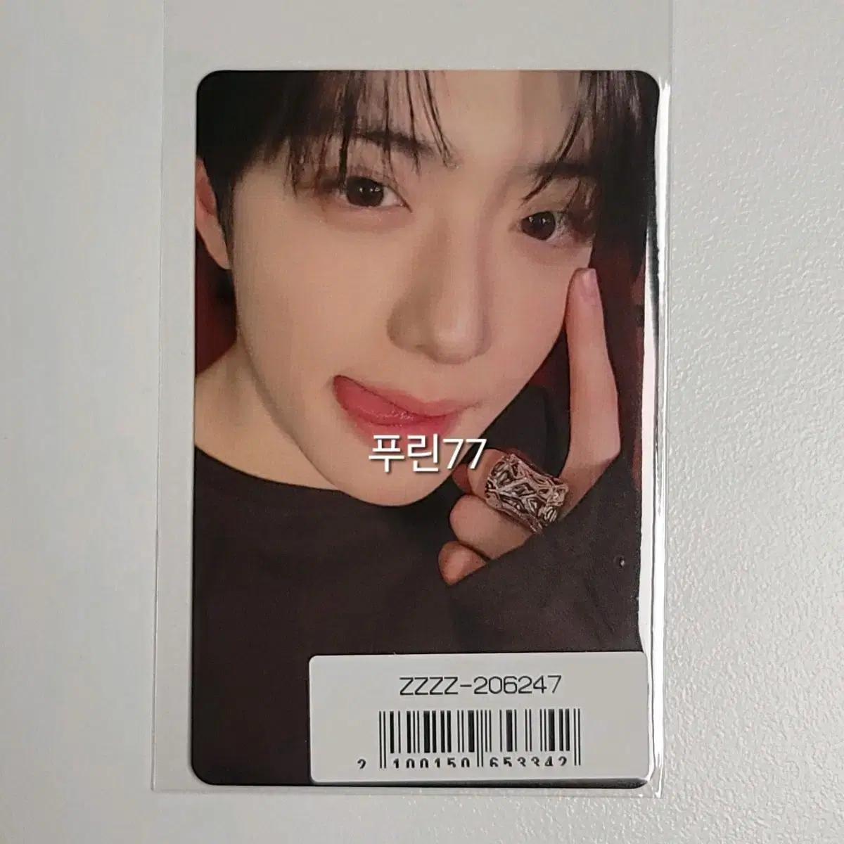 

ALPHA DRIVE ONE ARDIWAN SAMHYUN Sony Music