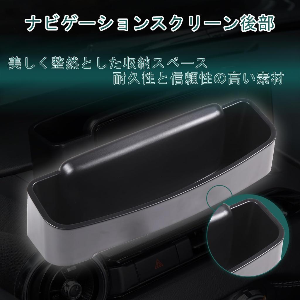 Hcilloend Storage Box for New Mazda Roadster RF Rear Navigation Storage Storage Made of Easy Car Small Item Convenient Custom Car Supplies Drive