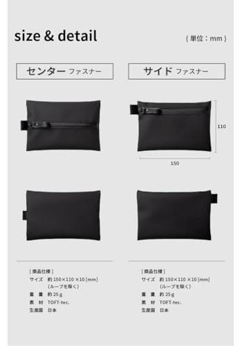 TOFTPOUCH Taft Pouch Waterproof Lightweight Gadget Made Japan M Size Side Zipper White V180-sf-wh