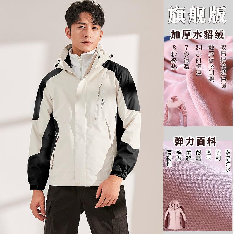 

Мужская куртка-кардиган с подкладкой из норки на флисовой подкладке, куртка-кардиган на молнии, дышащая и водоотталкивающая