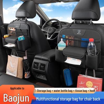 Car Storage Bag and Seat Back Cup Holder for Baojun 560, 730, 510, 310, KiWi RC3