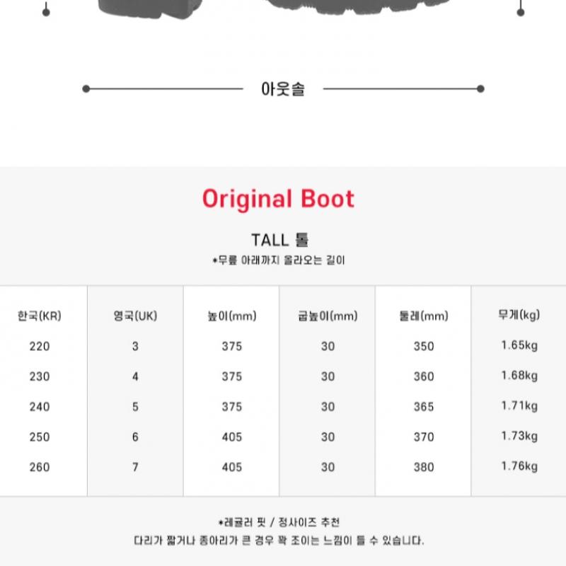 Hunter Wft1000rma Blk Original Tall Regenstiefel