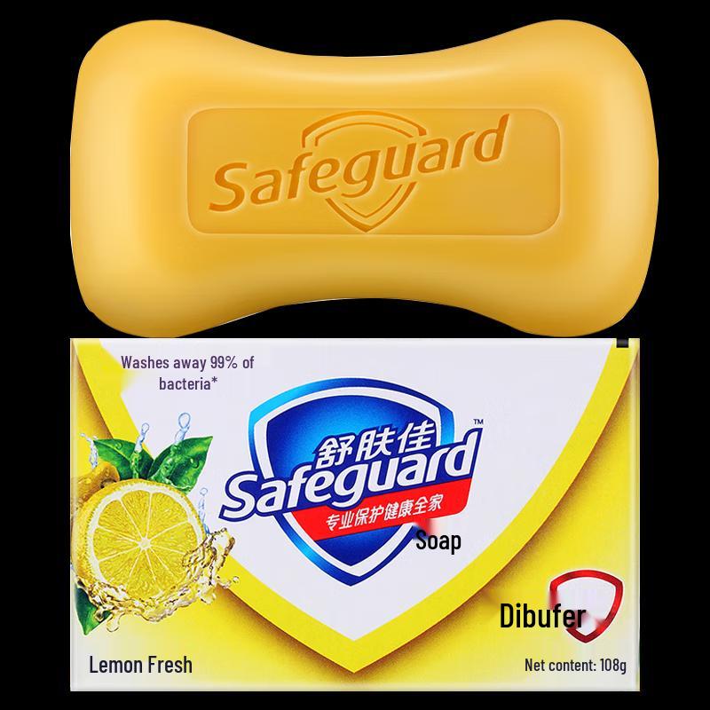 Safeguard Bar Soap