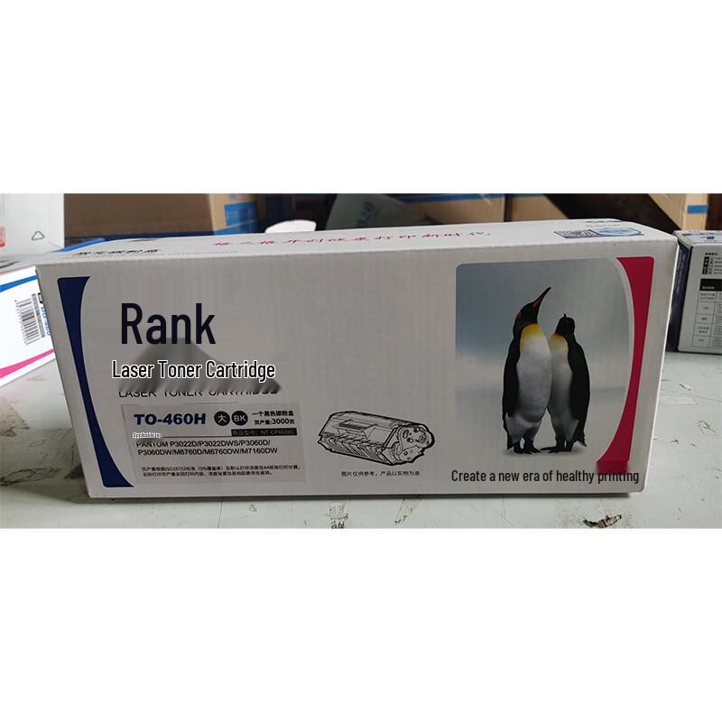 Cartuș de toner generic negru Gezhige TO-460H pentru imprimante Pantum