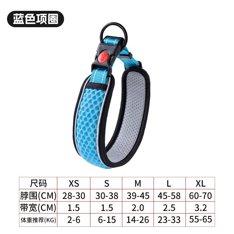 Dog Collar Leash Set Reflective Breathable Small Medium Large Dogs