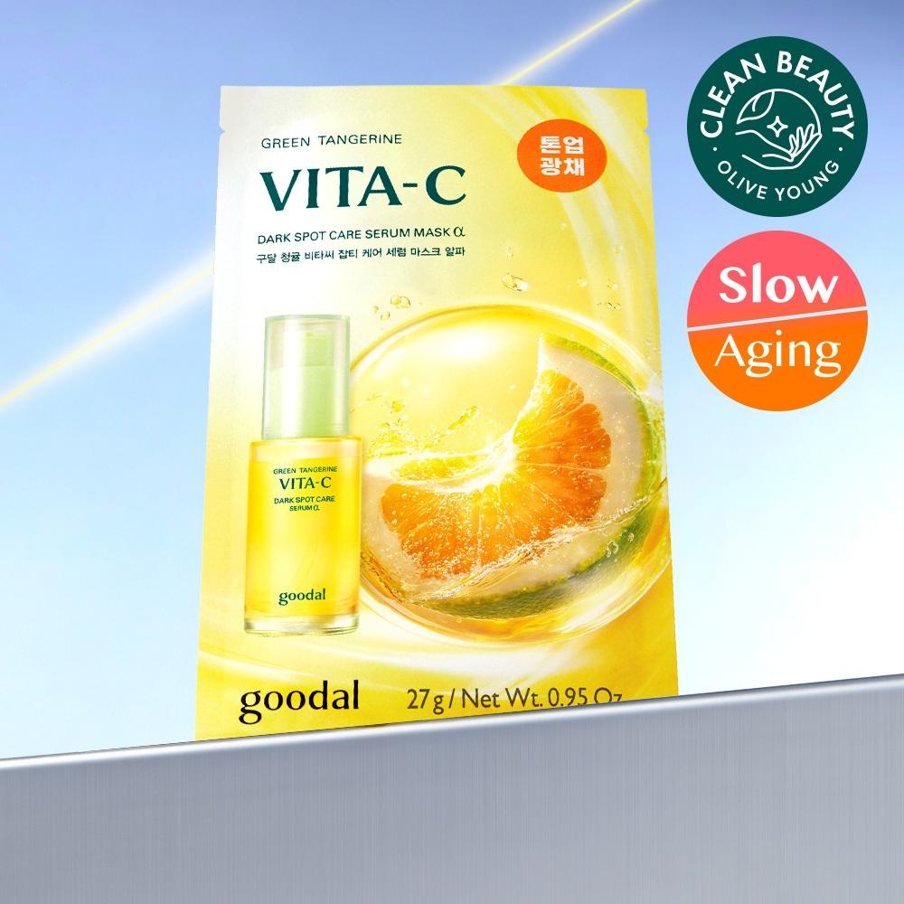 Goodal [renewal] Goodal Green Tangerine Vita C Blemish Care Serum Mask Alpha 1 Sheet