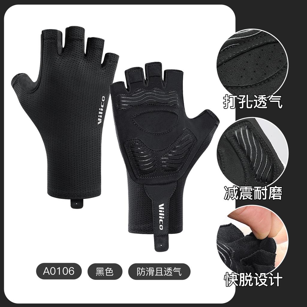 Tiguan Riding Gloves Men's Summer Half Finger Touch Screen Sports Breathable Outdoor Fishing Self Road Car Sunscreen Gloves