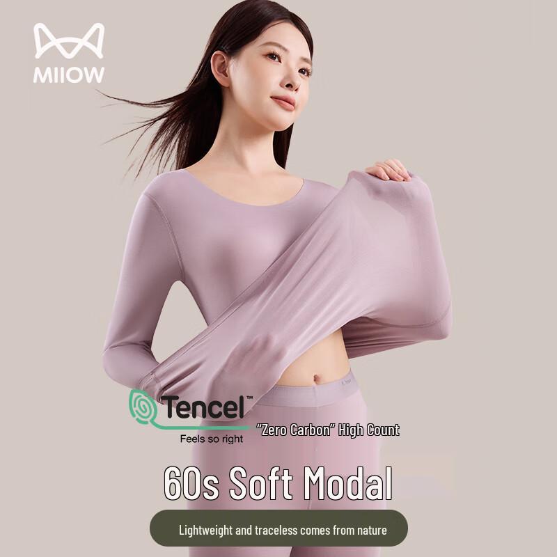 

Женский модальный легкий термокомплект MiiOW L