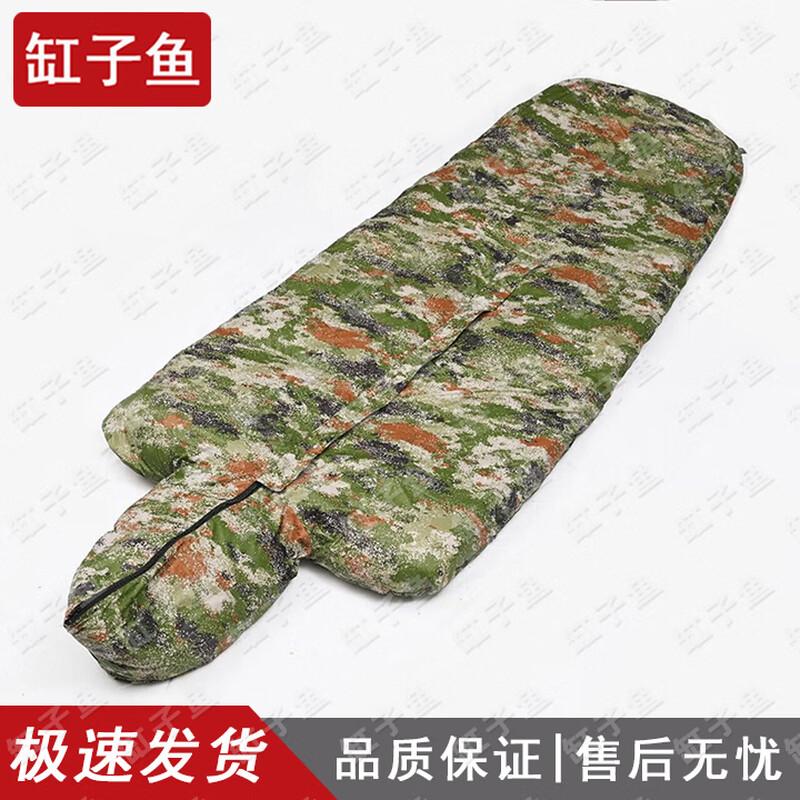 Gāngziyú Outdoor Hooded Envelope Sleeping Bag