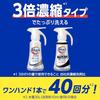 attack zero the best cleaning power in the history of attack liquid. sterile level deodorizing power dedicated for drum type one-hand type