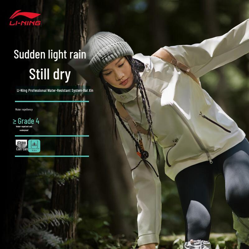 Li-Ning Women s 3-in-1 Casual Windbreaker XS