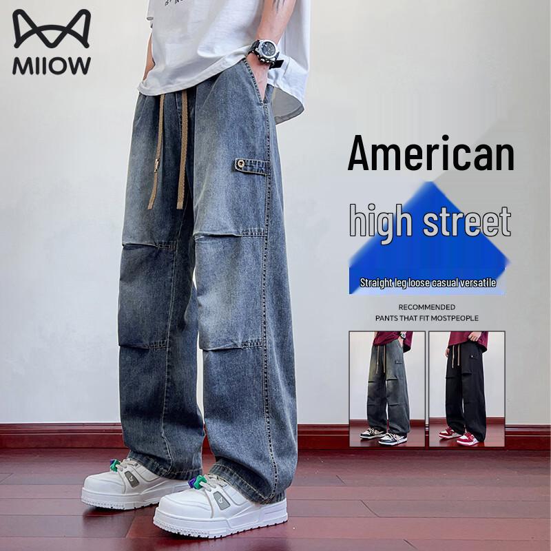 Maoren Men's Gradient Wide-Leg Denim Jeans