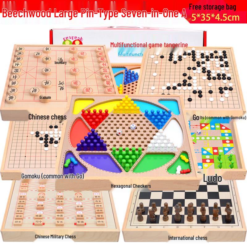 Brangdy Wooden 7-in-1 Board Game Set