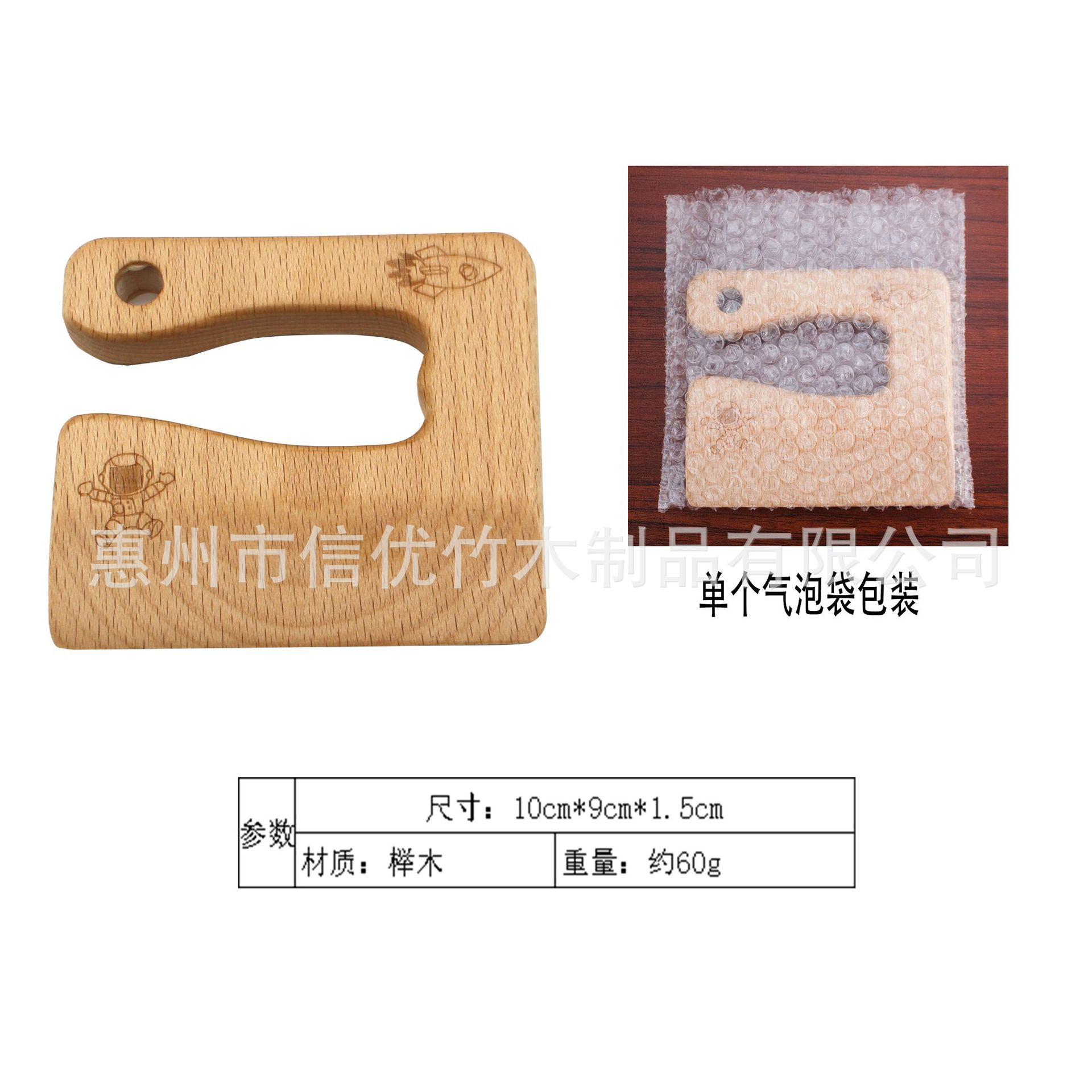 

Toy Kitchen Tools, Model A: Astronaut Oiling Tool one size