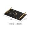 Imitation marble textured ceramic tray Skincare products, jewelry storage tray Dressing table storage ornaments Bathroom tray