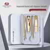 THREE SEVEN Nail Clipper & Grooming Set