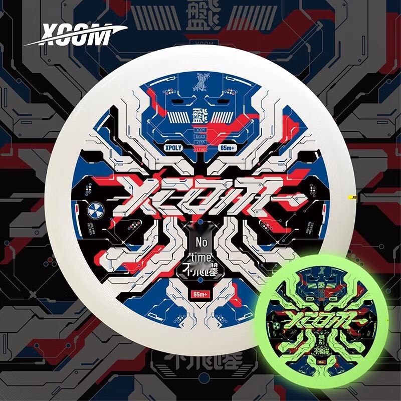 X-COM 175g Competition Flying Disc